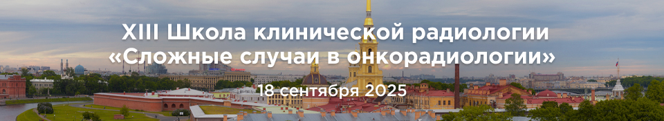 Главная