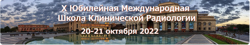 Главная
